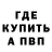 Метадон белоснежный Incrable_666