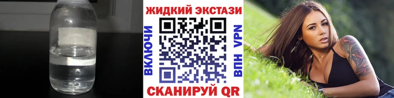БУТИРАТ буратино  omg   Ступино  купить наркотик 