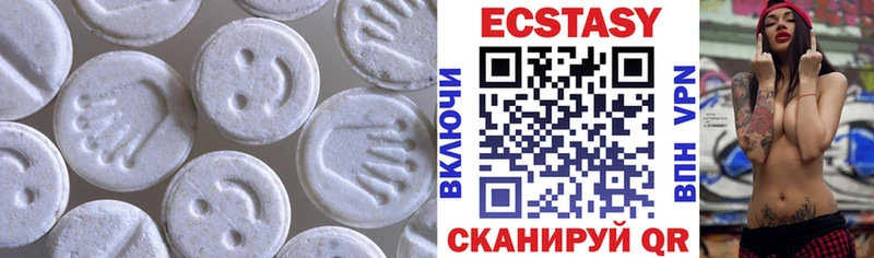 Экстази 99%  Ступино 