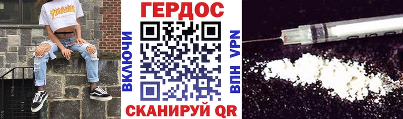 площадка Telegram  ссылка на мегу ТОР  Ступино  ГЕРОИН белый 