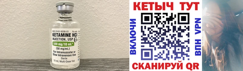 КЕТАМИН ketamine  хочу наркоту  это телеграм  Ступино  MEGA сайт 