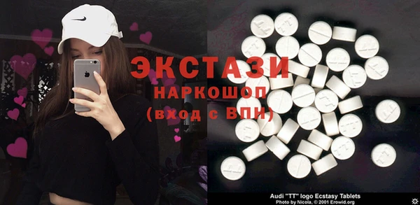 круглые Рославль