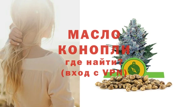 тгк Армянск