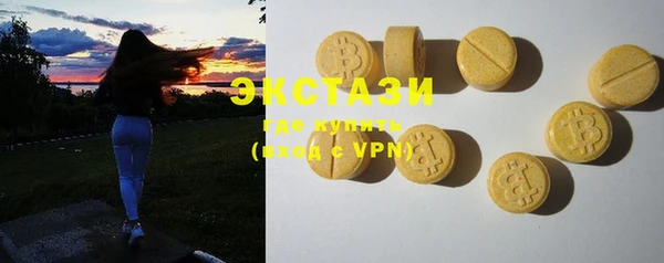 тгк Армянск
