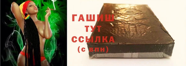 тгк Армянск