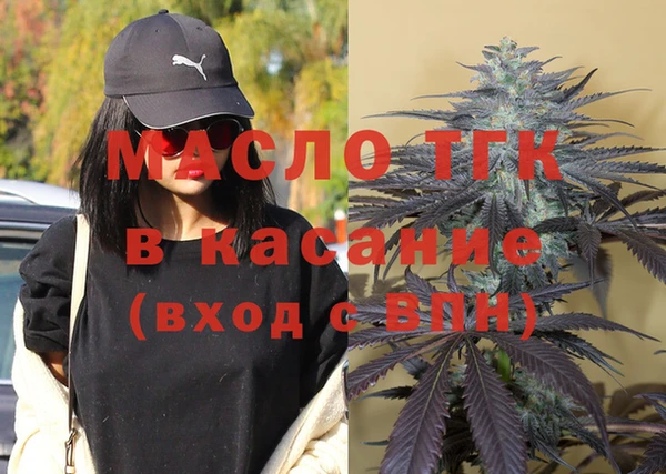 тгк Армянск