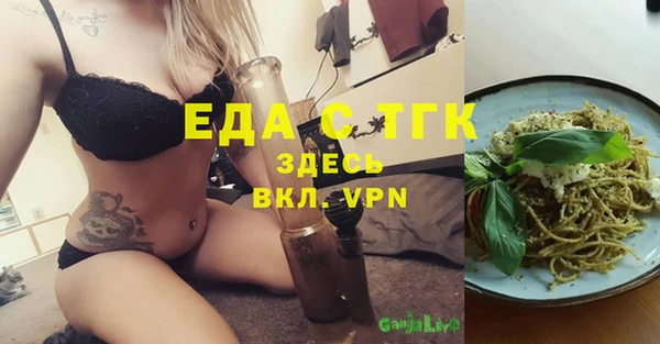 тгк Армянск