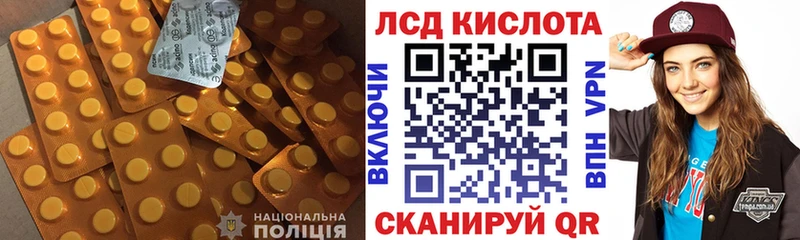 ЛСД экстази ecstasy  Ступино 