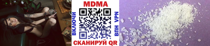 МДМА молли  Ступино 