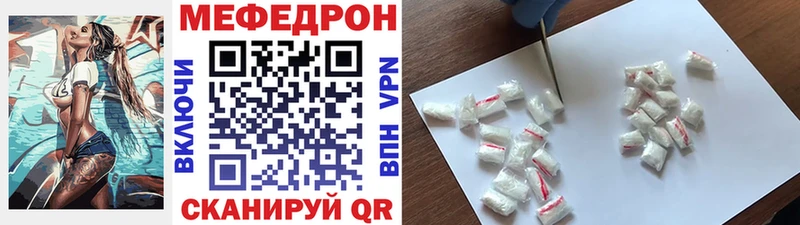 где купить наркотик Ступино МЕФ VHQ