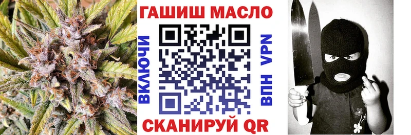 закладка  Ступино  Дистиллят ТГК гашишное масло 